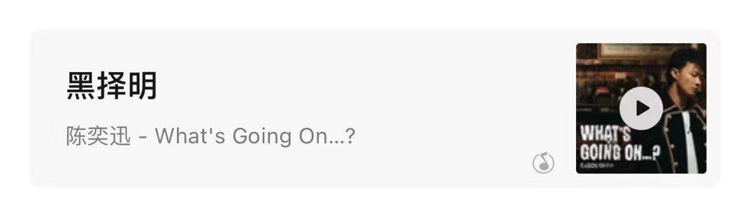 陈奕迅什么歌好听的歌（超好听的陈奕迅冷门歌曲）