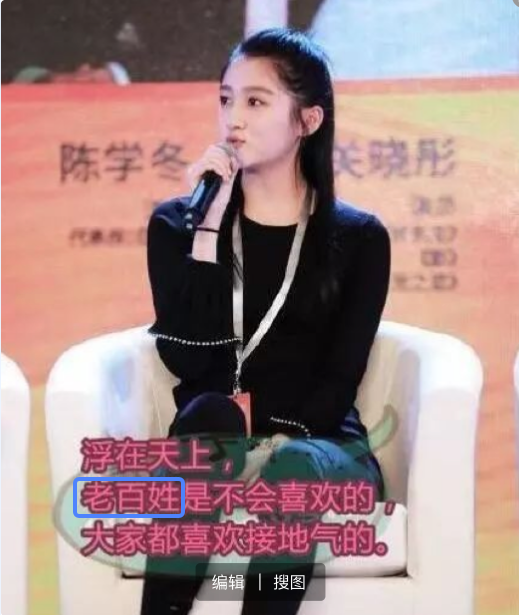 关晓彤的家世怎么样（揭秘京圈格格关晓彤的神秘家世背景）