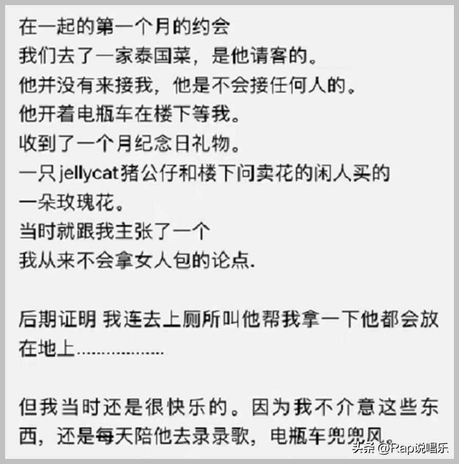 Al Rocco官宣恋情（中国嘻哈alrocco个人资料年龄）