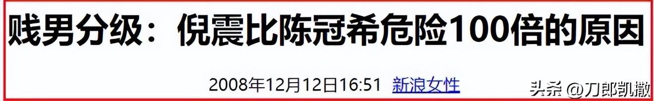 陈法蓉结婚了没有 （演员陈法蓉的四段坎坷情史）