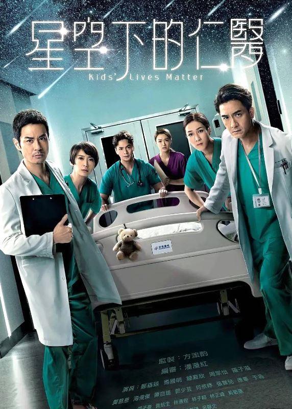 tvb好看的电视剧有哪些（盘点TVB评分超高的十部经典剧）