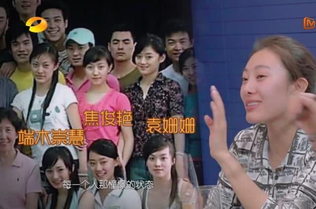 焦俊艳男朋友是谁（演员焦俊艳承认恋情高以翔）