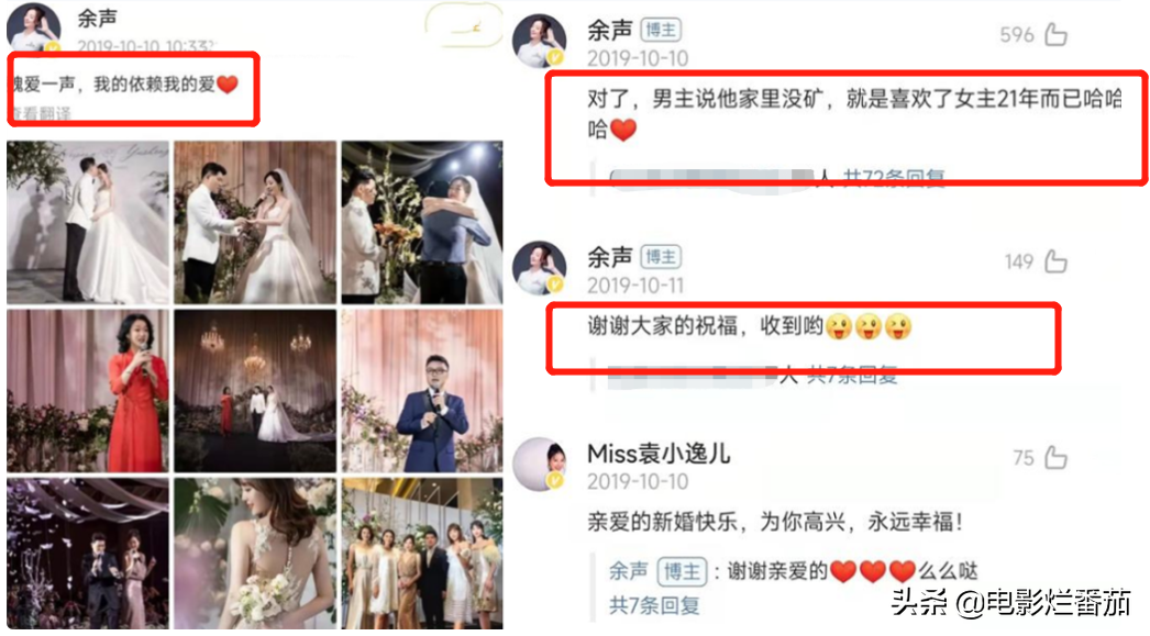 主持人余声的老公(安徽主持人余声简介情史) 主持人余声的老公(安徽主持人余声简介情史)