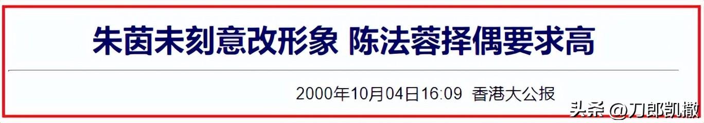 陈法蓉结婚了没有 （演员陈法蓉的四段坎坷情史）