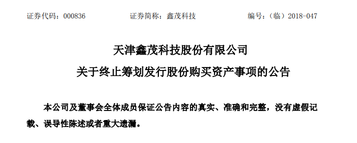 秦奋的爹到底是干啥的（沪上皇秦奋生父揭秘）