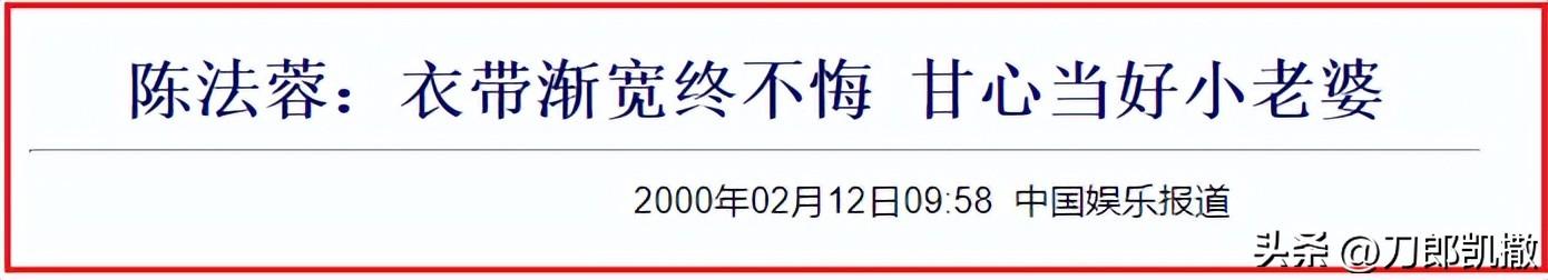 陈法蓉结婚了没有 （演员陈法蓉的四段坎坷情史）