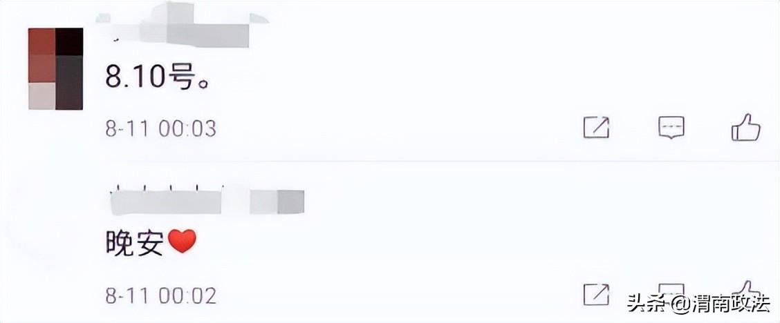 四川凉山救火英雄刘代旭（四川凉山救火英雄名单）