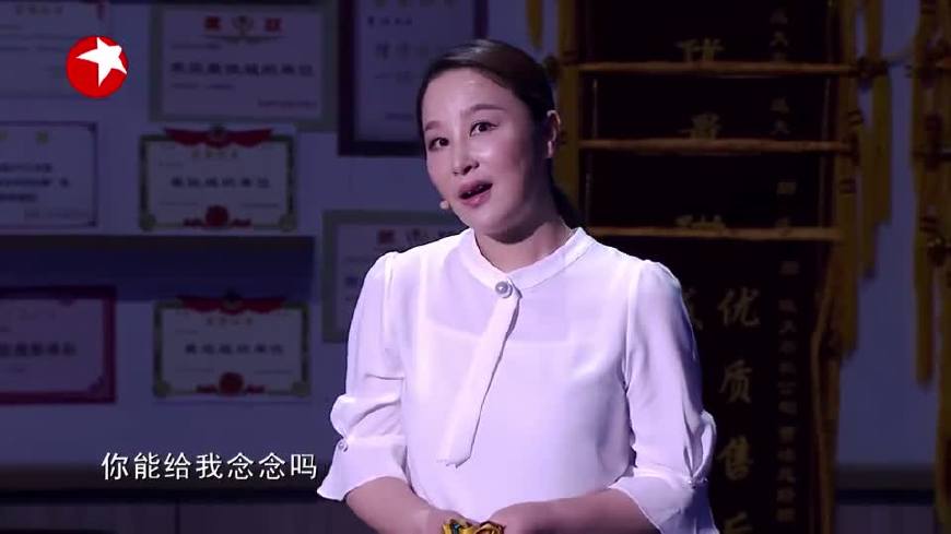 贾冰告白李丽丽是什么节目（笑声传奇之贾冰的故事介绍）