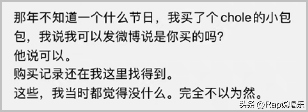 Al Rocco官宣恋情（中国嘻哈alrocco个人资料年龄）