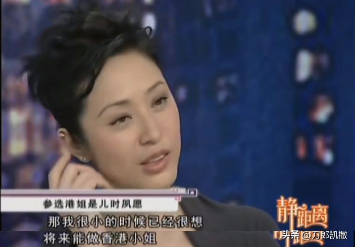 陈法蓉结婚了没有 （演员陈法蓉的四段坎坷情史）