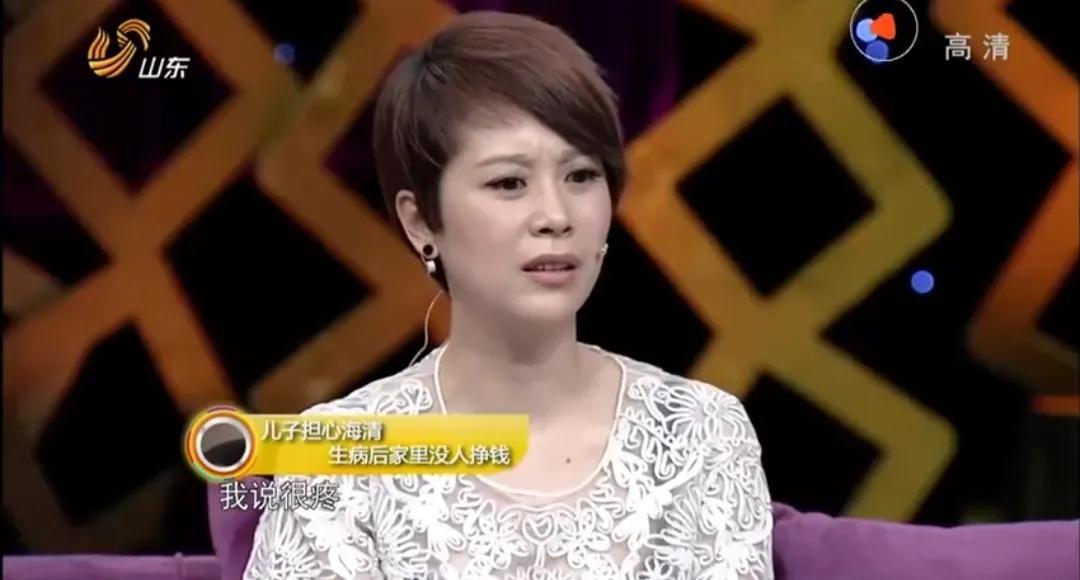 海清跟谁结婚了（隐婚生子25岁的海清）