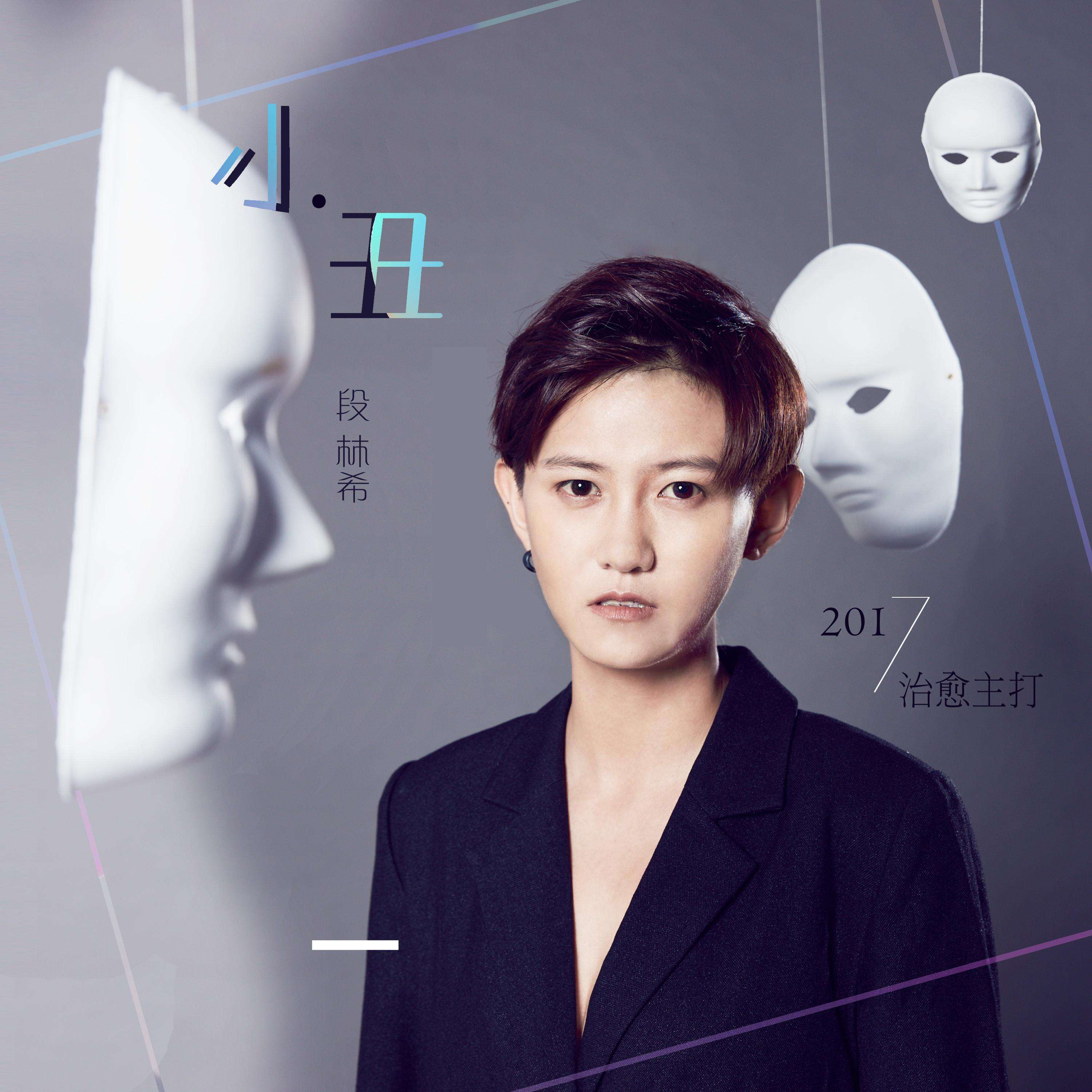 2006超女十强名单（超级女声6位冠军现状）