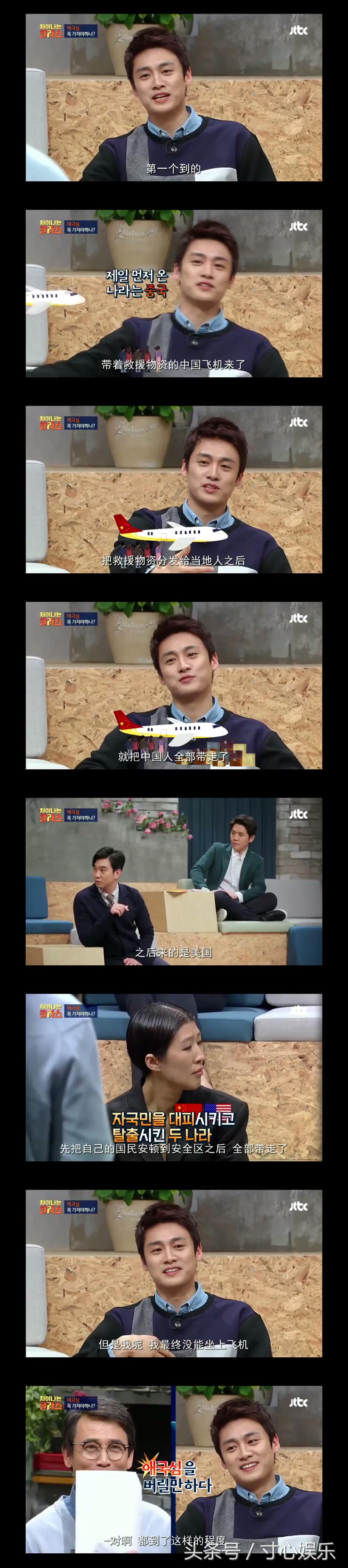 吴尚津吐槽后来怎么样了(明星吴尚津吐槽韩国被封杀) 吴尚津吐槽后来怎么样了(明星吴尚津吐槽韩国被封杀)