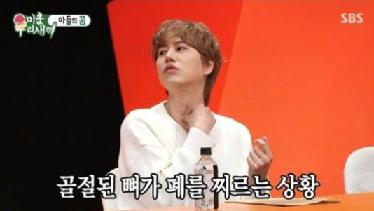 圭贤车祸后现在怎么样（韩星SJ圭贤车祸事件）