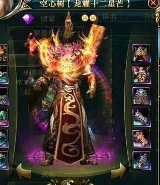 yy皇族天赐现实身份（皇族天赐个人资料背景）