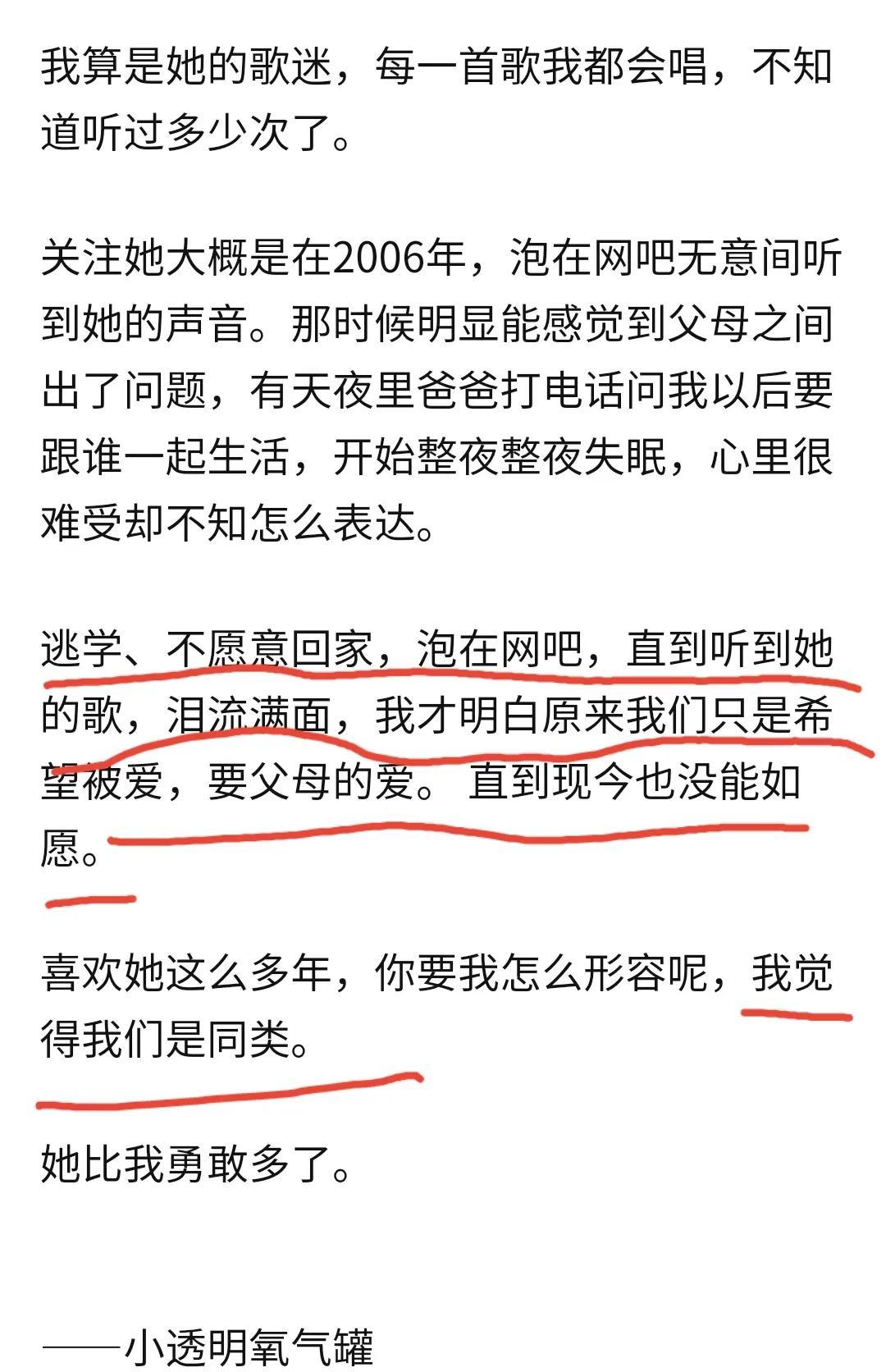 ck沉珂当年是怎么红的（非主流鼻祖沉珂介绍）