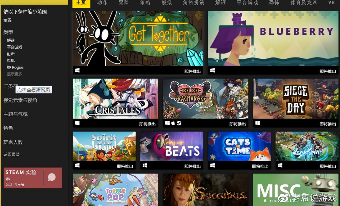 steam市场打不开（steam商店页面黑屏解决办法）