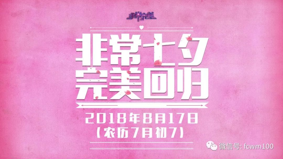 非常完美李雪现在情况什么样（非常完美李雪个人资料）