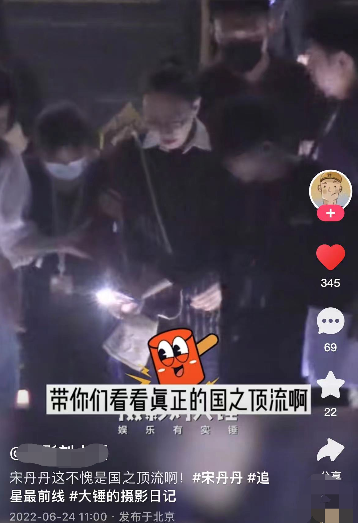 宋丹丹多大了真实年龄(演员宋丹丹最近状况)