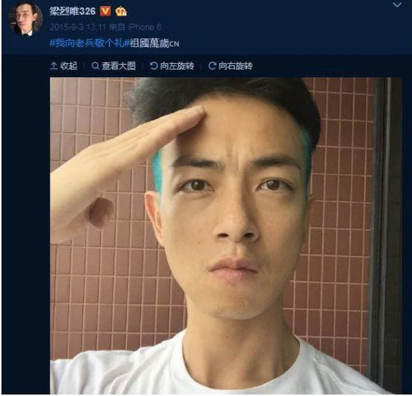 梁烈唯老婆骆保雯是做什么的（骆保雯个人资料）