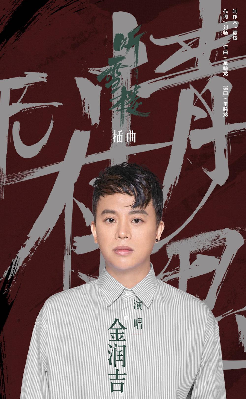 阿里郎成员出了什么事（金润吉离开阿里郎组合的原因）