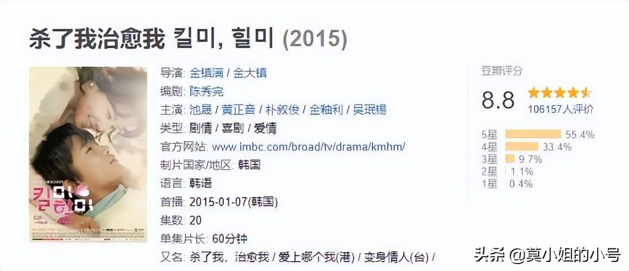 好看的韩剧排行榜前十名（近10年口碑最好的十部剧情韩剧）