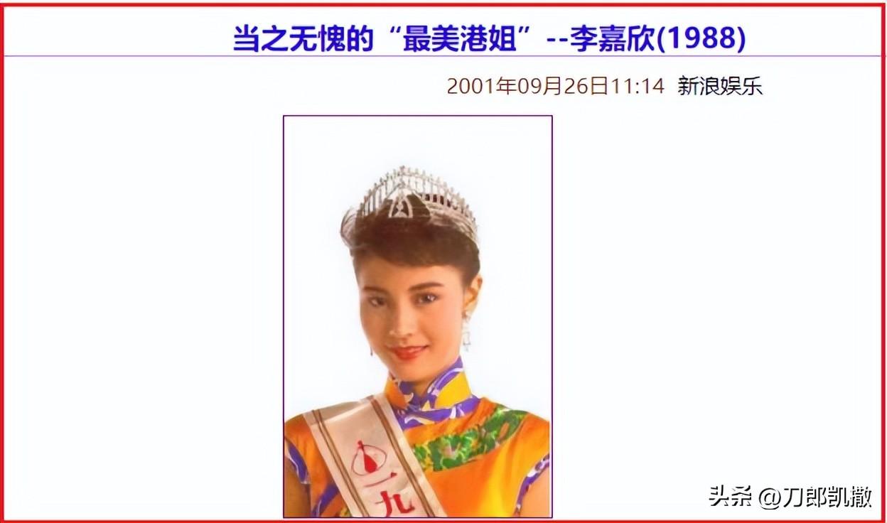 陈法蓉结婚了没有 （演员陈法蓉的四段坎坷情史）