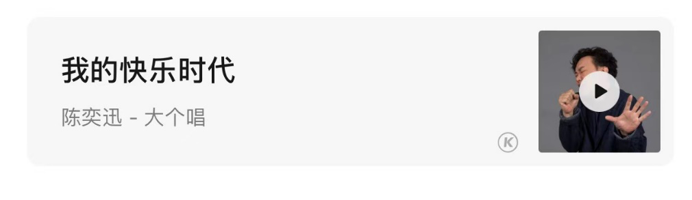 陈奕迅什么歌好听的歌（超好听的陈奕迅冷门歌曲）