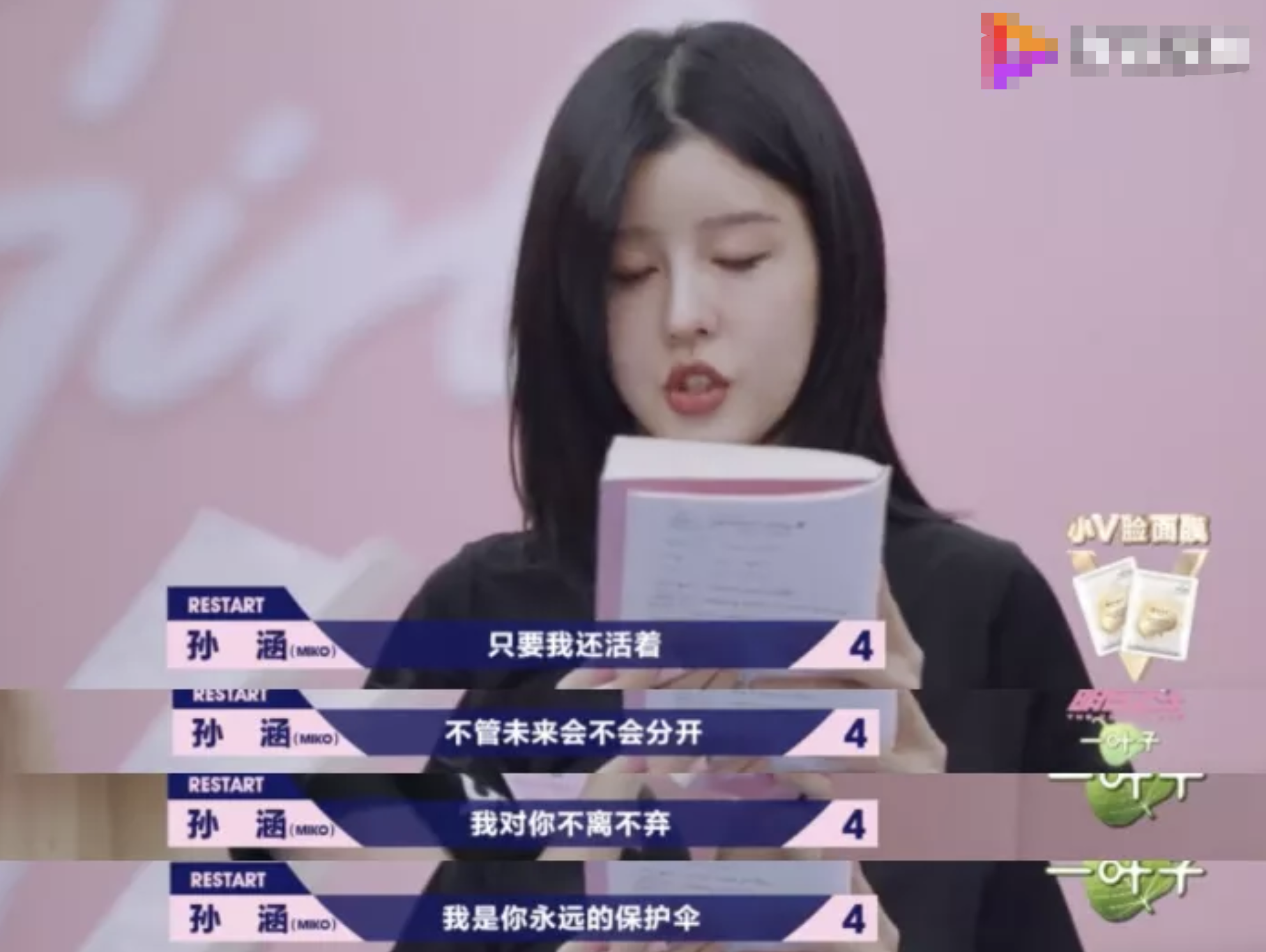 by2当年发生了什么事情（假脸姐妹花By2黑历史）