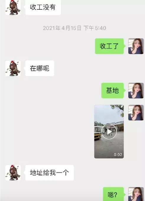王思聪的瓜有哪些（揭秘王思聪和女网红孙一宁）
