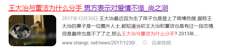 王大治董洁什么关系（王大治董洁双双出轨事件）