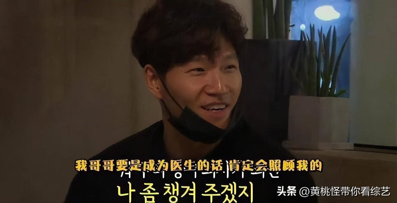 金钟国在韩国的地位（韩国最man男星金钟国的影响力）