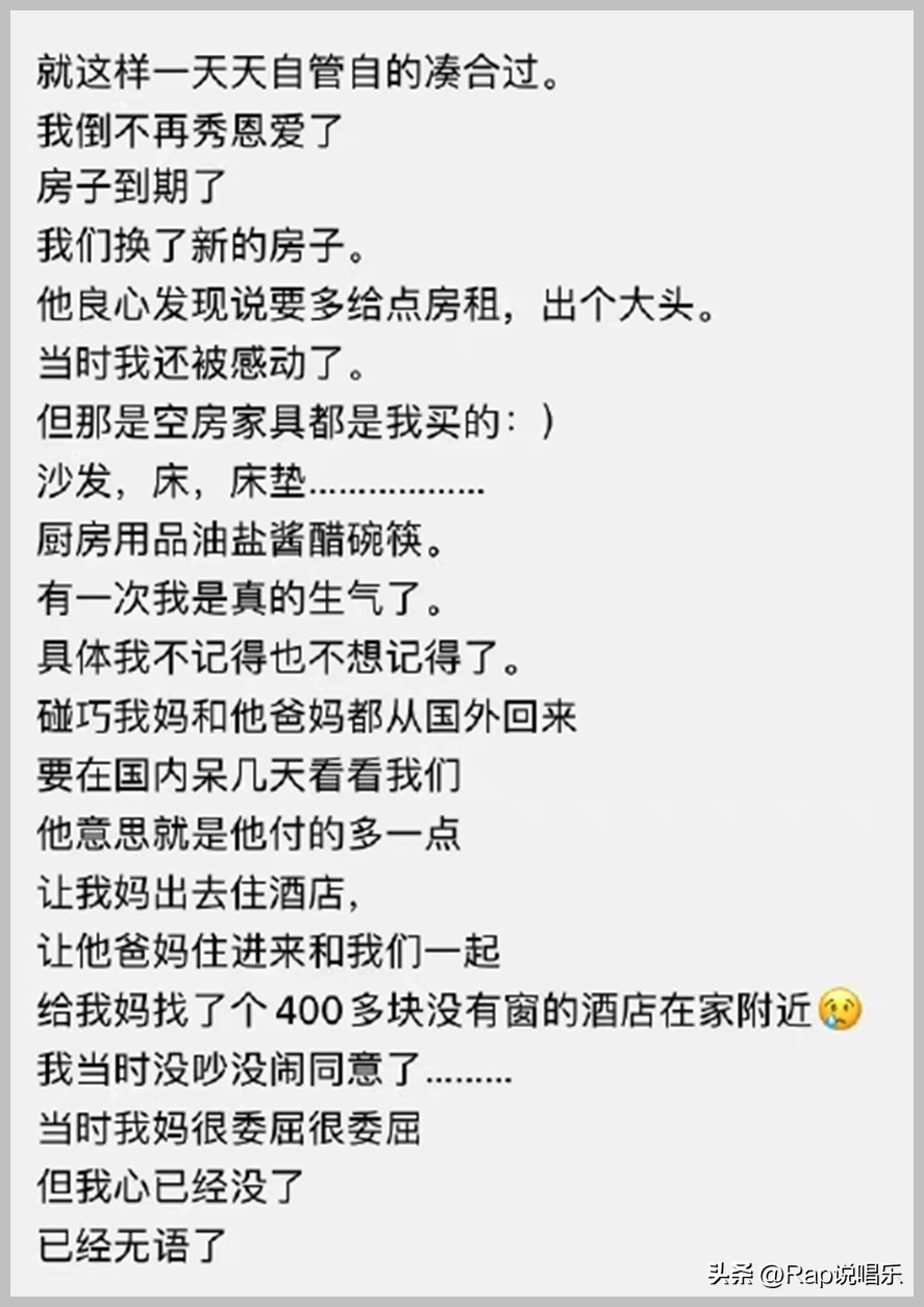 Al Rocco官宣恋情（中国嘻哈alrocco个人资料年龄）