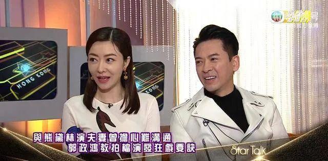 郭政鸿老婆是哪的（演员郭政鸿老婆李欣颖个人资料）