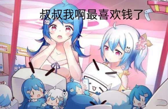 a站和b站的区别（A站和B站的历史渊源）