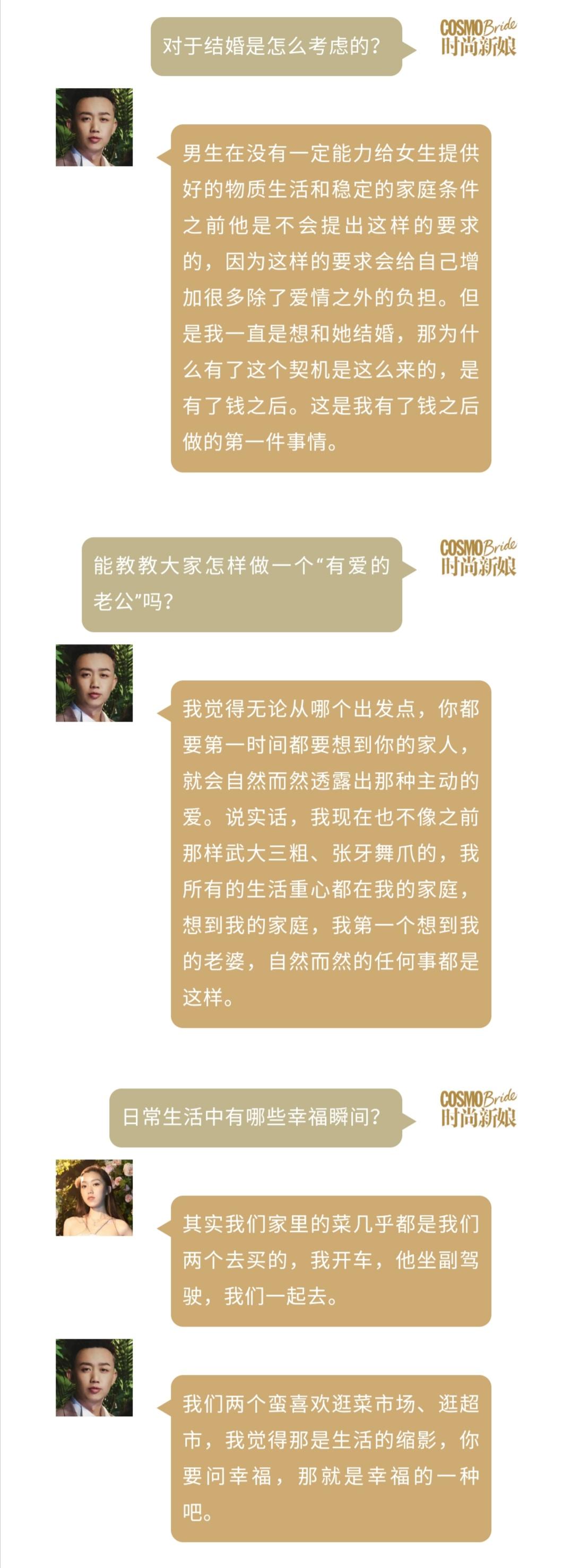 周延妻子王斯然是哪里人（周延王斯然爱情故事）