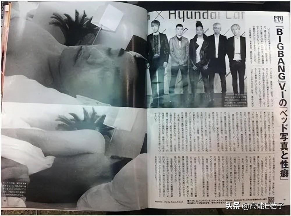bigbang吸毒的是谁（揭秘韩国bigbang男团黑历史）
