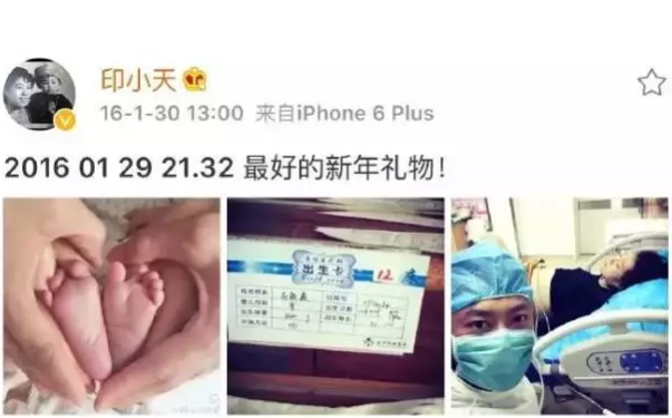 杜淳印小天怎么回事（李晨杜淳印小天插刀门事件全过程）