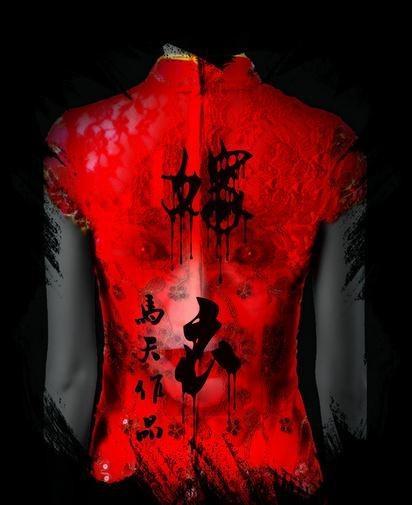 嫁衣的故事是真实的吗（揭秘红嫁衣背后的故事）