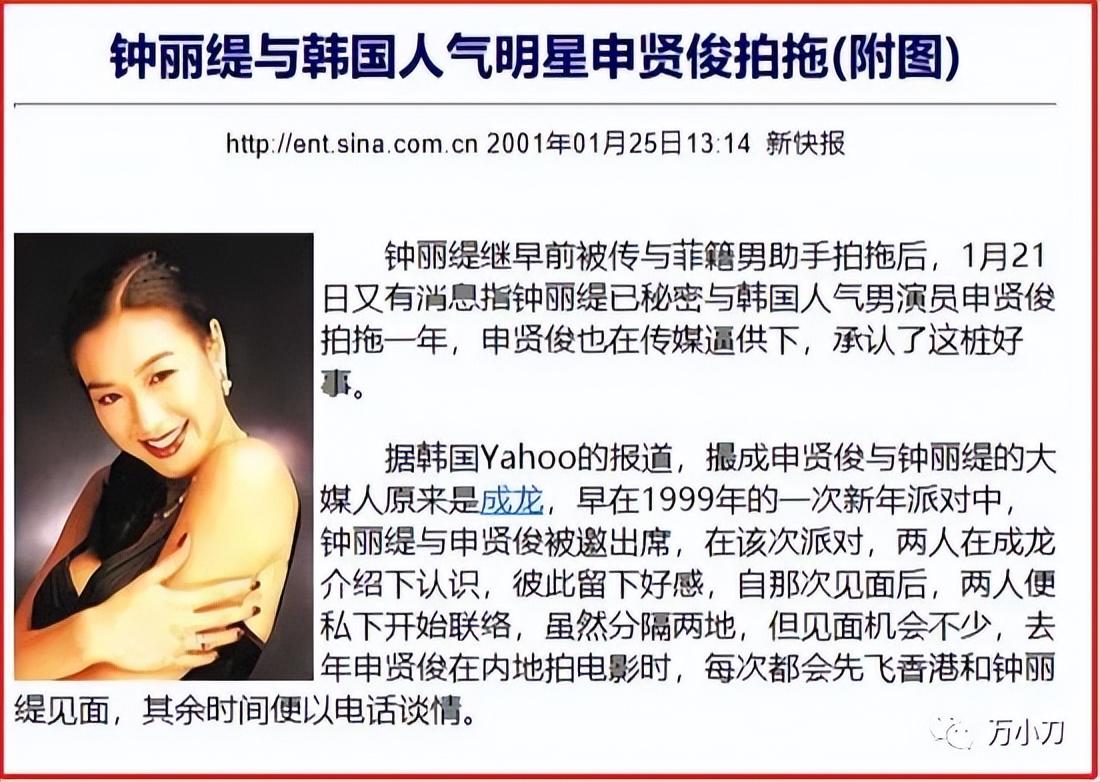 钟丽缇第一任丈夫glen ross（性感女神钟丽缇的风流史）