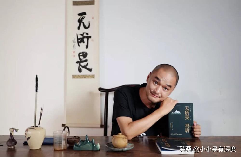 冯唐和谁结婚了（作家冯唐三次婚史介绍）