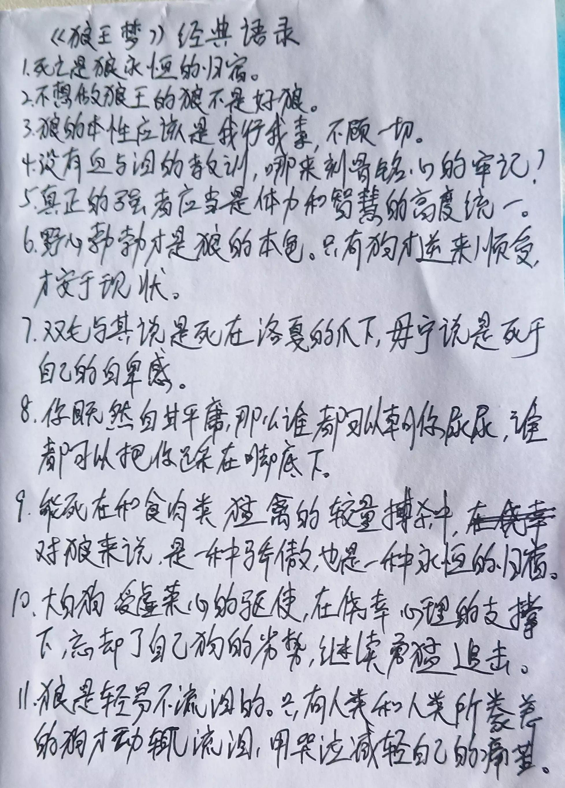 jy戴士为什么叫jy（国服第一狼王jy个人资料）