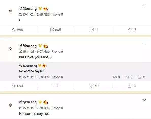 焦俊艳男朋友是谁（演员焦俊艳承认恋情高以翔）