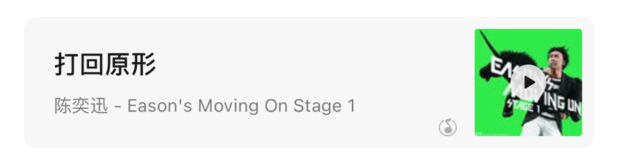 陈奕迅什么歌好听的歌（超好听的陈奕迅冷门歌曲）