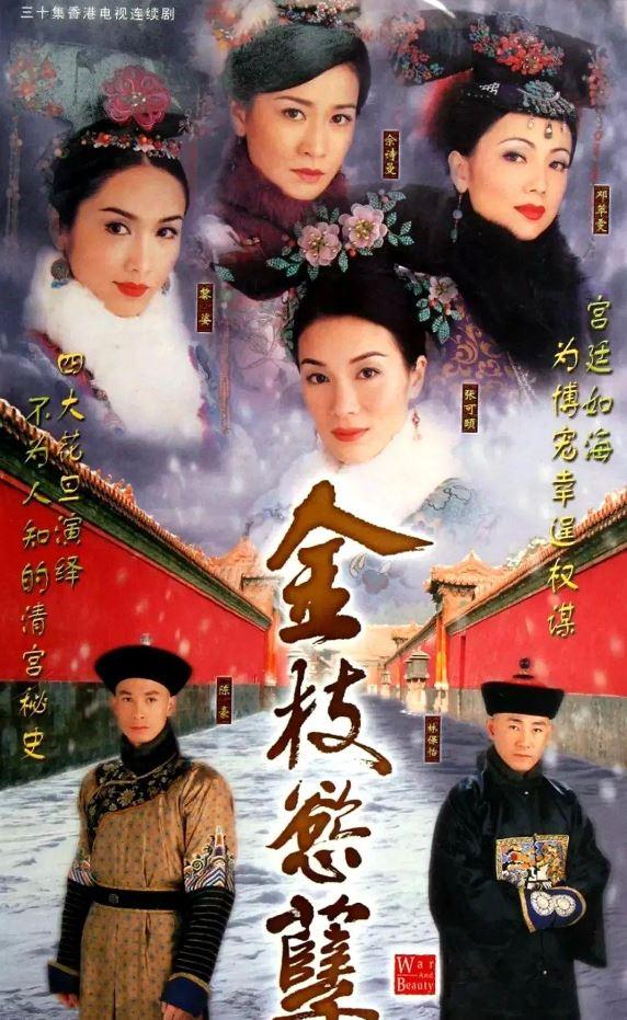 tvb好看的电视剧有哪些（盘点TVB评分超高的十部经典剧）