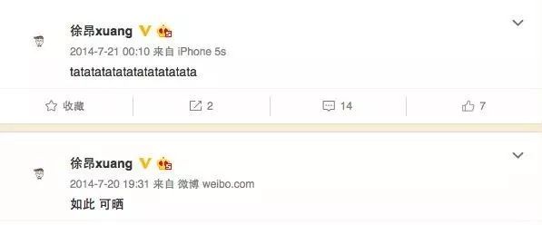 焦俊艳男朋友是谁（演员焦俊艳承认恋情高以翔）