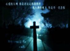 世界十大禁曲为什么被禁了（全球十大禁曲介绍）