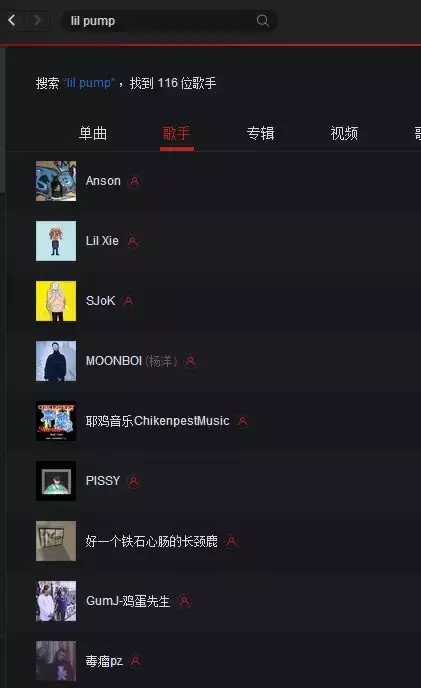 lil pump怎么样（lil pump的辱华事件）