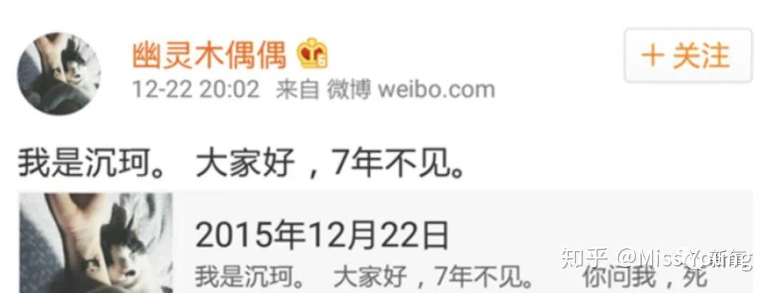 ck沉珂当年是怎么红的（非主流鼻祖沉珂介绍）