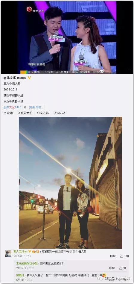 非常完美李雪个人资料简介,李雪现在情况什么样